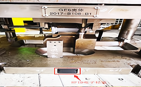 RFID超高頻抗金屬耐高溫標簽UT8427應(yīng)用于智能制造工業(yè)產(chǎn)線