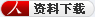 RFID超高頻（UHF）抗金屬耐高溫標簽UT8427產(chǎn)品說明書下載
